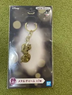 一番くじ　ディズニープリンセス　メタルチャーム