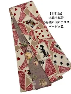 Item thumbnail for item 2fb5a743-e337-4894-b0a2-c4c70a4fd9ba