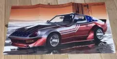 ヤングオート付録街道レーサーポスター◆武藤Zスカイライン暴走族チューニングカー