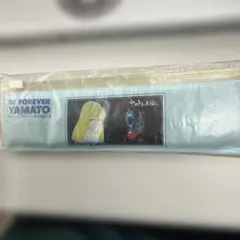 BE FOREVER YAMATO ペンケース 筆箱 ヤマトよ永遠に