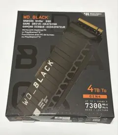 2026年最新】WD_Black SN850の人気アイテム - メルカリ