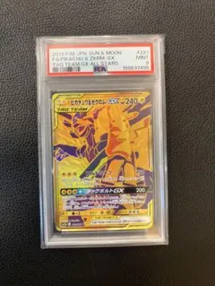 値下げ不可。カイリキーEX SR XY7 バンデットリング 088/081 値下げ不可。カイリキーEX SR XY7 バンデットリング 088/081 - メルカリ
