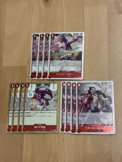 【ワンピース】歪んだ未来 スモーカー&たしぎ ジュエリー・ボニー