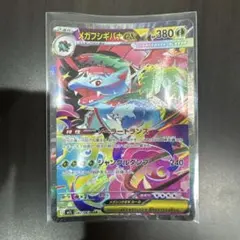 桜*す様 メガフシギバナEX ポケモンカード　SAR