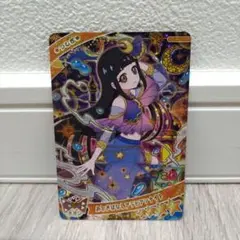 ひみつのアイプリ　おとぎばなしアラビアンナイト