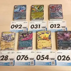 7個セット スタートデッキ100 まとめ売り