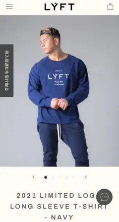 LYFT 2021New Year限定ロゴ 長袖Tシャツ ネイビー