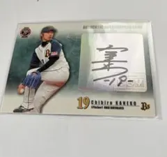 Item thumbnail for item a492a5cd-0339-4caa-a320-0f4b99006dfa