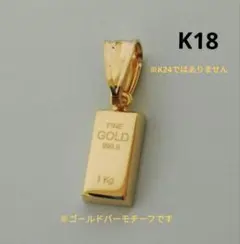 2026年最新】ペンダントトップ k18の人気アイテム - メルカリ