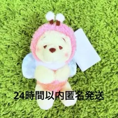 プーさん ぬいぐるみキーホルダー・キーチェーン ミツバチプーさん