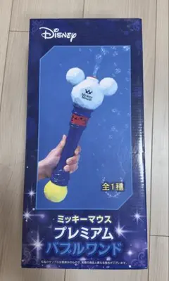 Disney ミッキーマウス プレミアム バブルワンド 新品未使用のサムネイル