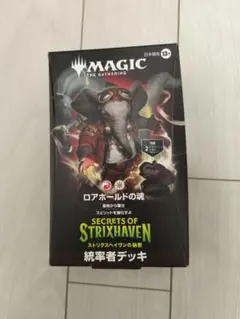 MTG ストリクスヘイヴンの秘密 統率者デッキ ロアホールドの魂 ストリクスヘイヴンの秘密 統率者デッキ ロアホールドの魂 MTG 日本語