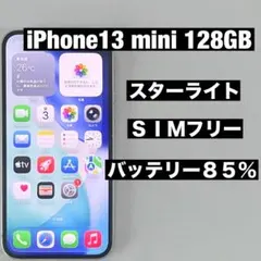 2026年最新】iphone13 ジャンクの人気アイテム - メルカリ