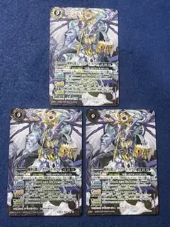 バトスピ　ジークフリード・ネクロ