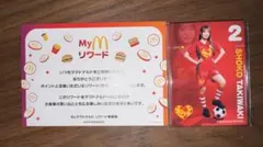 LOVE オリジナルサッカーカード 10枚セット - メルカリ