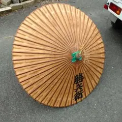 Item thumbnail for item e32cedff-ac24-4933-bf96-d3aeca5138f5