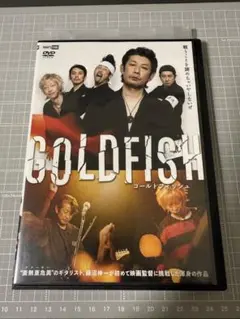GOLDFISH ゴールドフィッシュ/永瀬正敏 北村有起哉 DVD