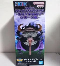 ワンピース メガワールドコレクタブルフィギュア-ジェイガルシア・サターン聖-