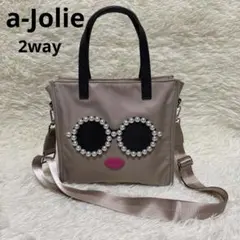 美品 a-jolieアジョリー パールサングラス ナイロン2wayトートバッグのサムネイル