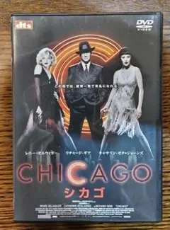CHICAGO シカゴ DVD