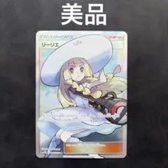 2026年最新】帽子リーリエの人気アイテム - メルカリ