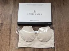 BAMBI WATER スタイルナイトブラ M アイボリー