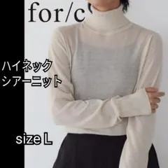 for/c 　フォーシー　ハイネックシアーニット L アイボリー