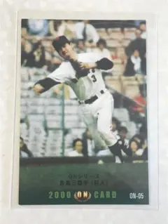 2026年最新】プロ野球カード1974年の人気アイテム - メルカリ