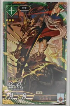 Item thumbnail for item 067e7f68-3403-498a-be00-e7b39a524751