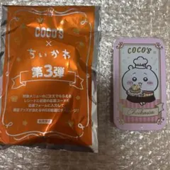 ちいかわ COCO’S コラボグッズ