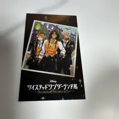 ツイステ展 入場特典 ホログラムカード　サバナクロー　レオナ　ラギー　ジャック