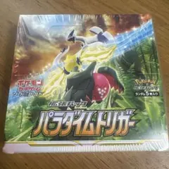 2026年最新】パラダイムトリガー box シュリンク付きの人気アイテム