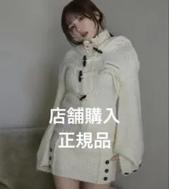 andmary Cable knit jacket set up ivory