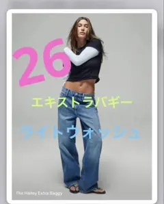 The Hailey エクストラ バギー デニム 26ライトウォッシュのサムネイル