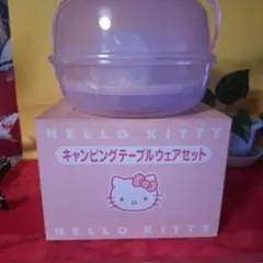 HELLO KITTY キャンピングテーブルウェアセット 【即日発送】特別特価