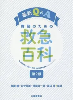 Item thumbnail for item 49bb44b6-026f-462f-abc6-48394422aa8b