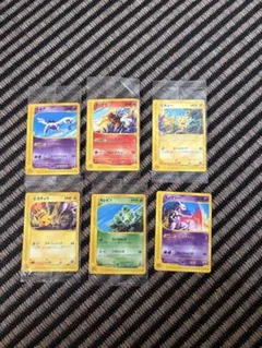 未開封 完品 JR スタンプラリー ルギア ポケカ eプロモ ポケモンカード