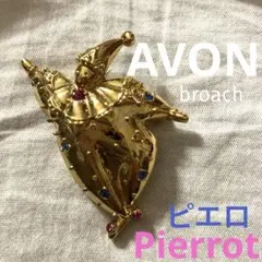 vintage AVON ピエロブローチ カラフルストーン付き（美品）