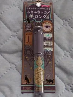 【限定色】マジョリカマジョルカ ラッシュエキスパンダーロング3 GY852第六感のサムネイル