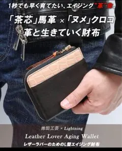 2025年最新】クロコダイル 財布 池田の人気アイテム - メルカリ