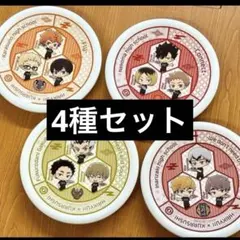 【未開封】くら寿司　ハイキュー　すし皿　コンプリートセット