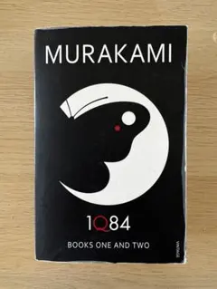 MURAKAMI 1Q84 BOOKS ONE AND TWO