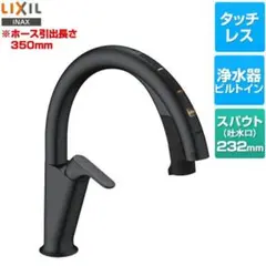 JF-NAH461SY (JW) ビルトイン浄水器 - メルカリ