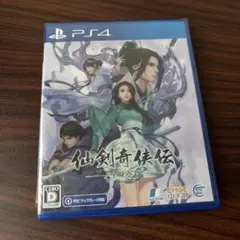 (ほぼ新品) 仙剣奇侠伝 PS4版