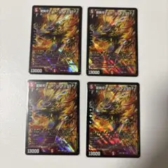 専用　愛銀河マーズ・シンギュラリティ　4枚　② SR 愛銀河マーズ・シンギュラリティ 販売 | [DM25-EX1] 愛感謝祭