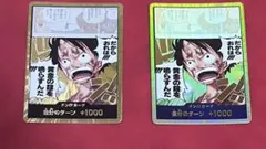 金ドン　セット