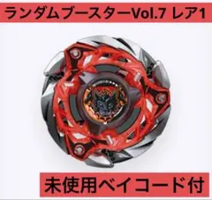 【新品未開封】ケルベロスフレイムW5-80WB (未使用ベイコード付)③