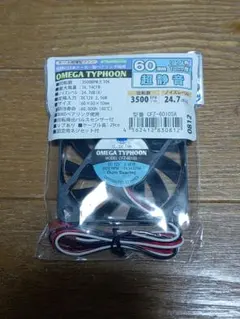 アイネックス OMEGA TYPHOON ケースファン CFZ-6010SA