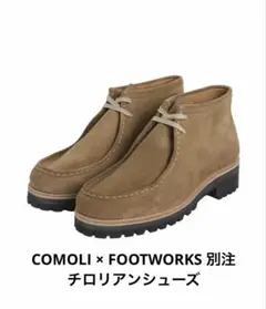 COMOLI 26SS footworks チロリアンシューズ COMOLI 26SS FOOTWORKS別注 チロリアンシューズ 26cm - メルカリ
