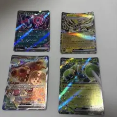 ポケモンカード 4枚セット